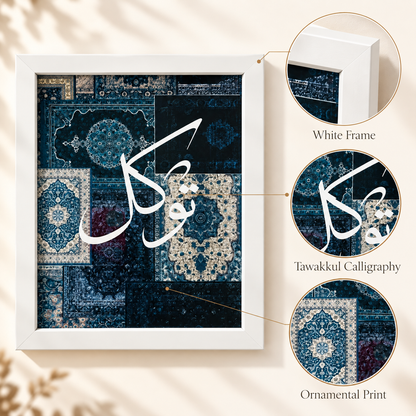 Tawakkul Islamic Wall Art