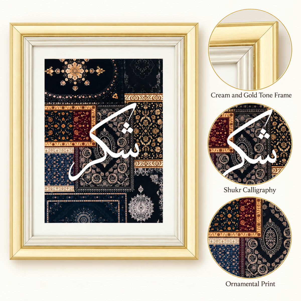 Shukr Islamic Calligraphy Framed Wall Art