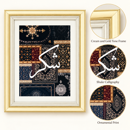 Shukr Islamic Calligraphy Framed Wall Art