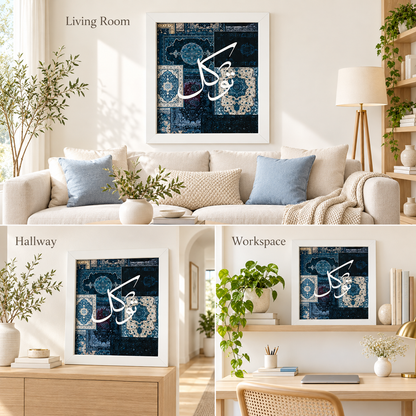 Tawakkul Islamic Wall Art